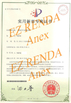 Chine ANEX INDUSTRIAL (HONG KONG) LIMITED certifications