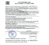 Chine ANEX INDUSTRIAL (HONG KONG) LIMITED certifications